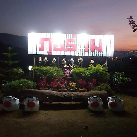 Phu Aram Khao Kho Resort Екстер'єр фото